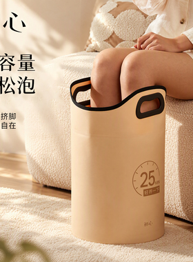 初心可折叠高深泡脚桶