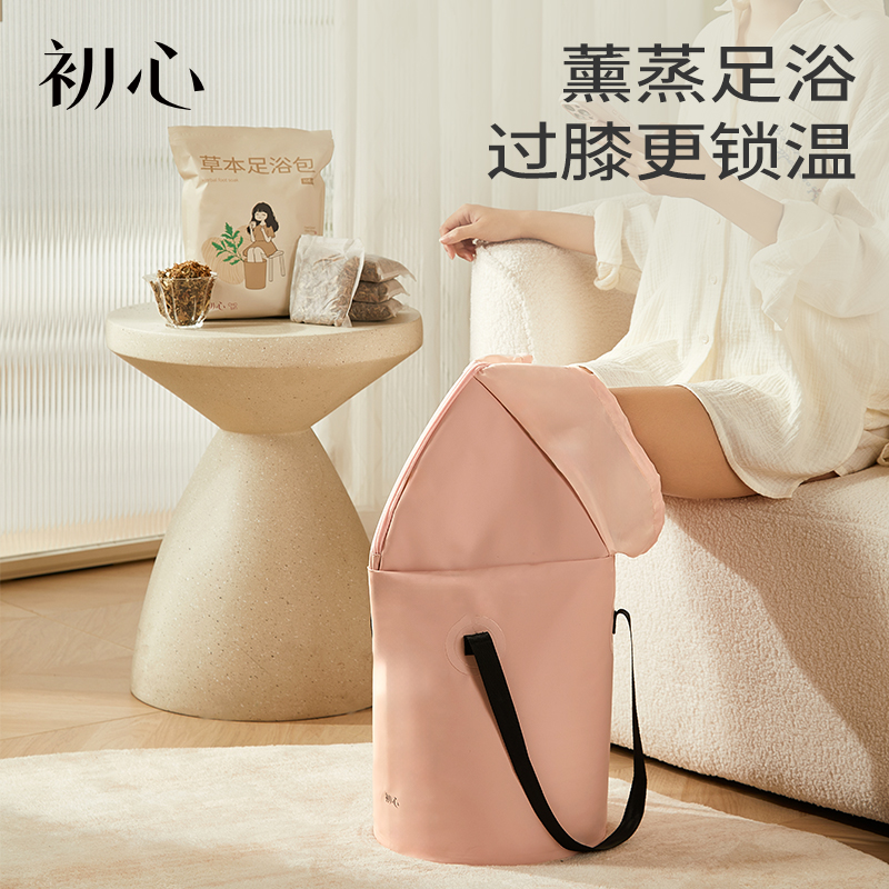 初心折叠熏蒸桶家用泡脚桶