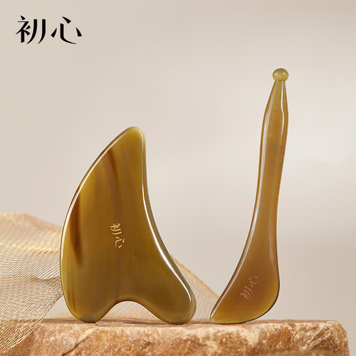初心天然牛角刮痧板面部美容