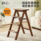 初心家用梯凳折叠梯人字梯实木梯椅凳子两用登高楼梯小梯子置物架