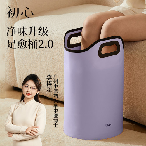初心可折叠过小腿泡脚桶