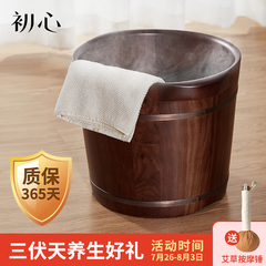 木质足浴桶木桶家用洗脚桶泡脚桶按摩冬天养生带盖实木洗脚盆木盆