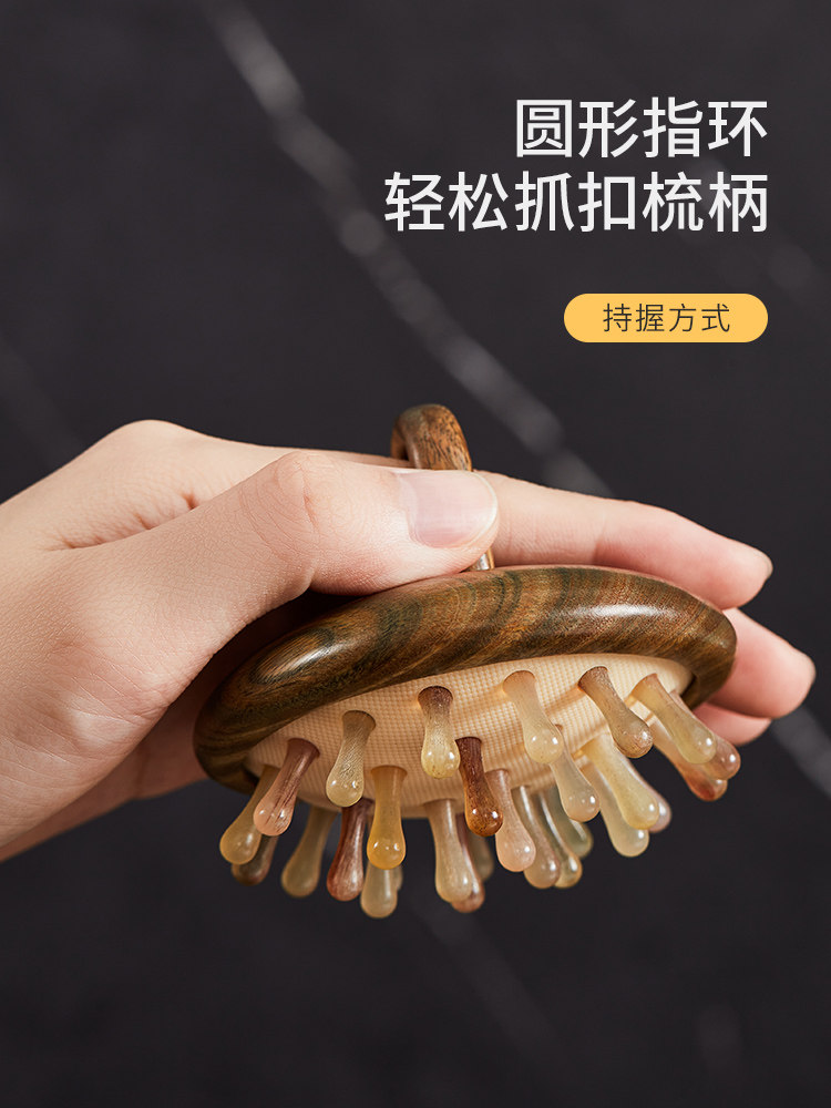 CHUXIN 천연 백단 라운드 링 마사지 빗 머리 자오선 빗 두피 두피 치료 긁기 정통 빗 휴대용