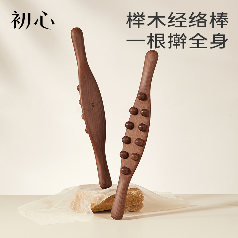 擀筋棒榉木双排按摩刮痧棒