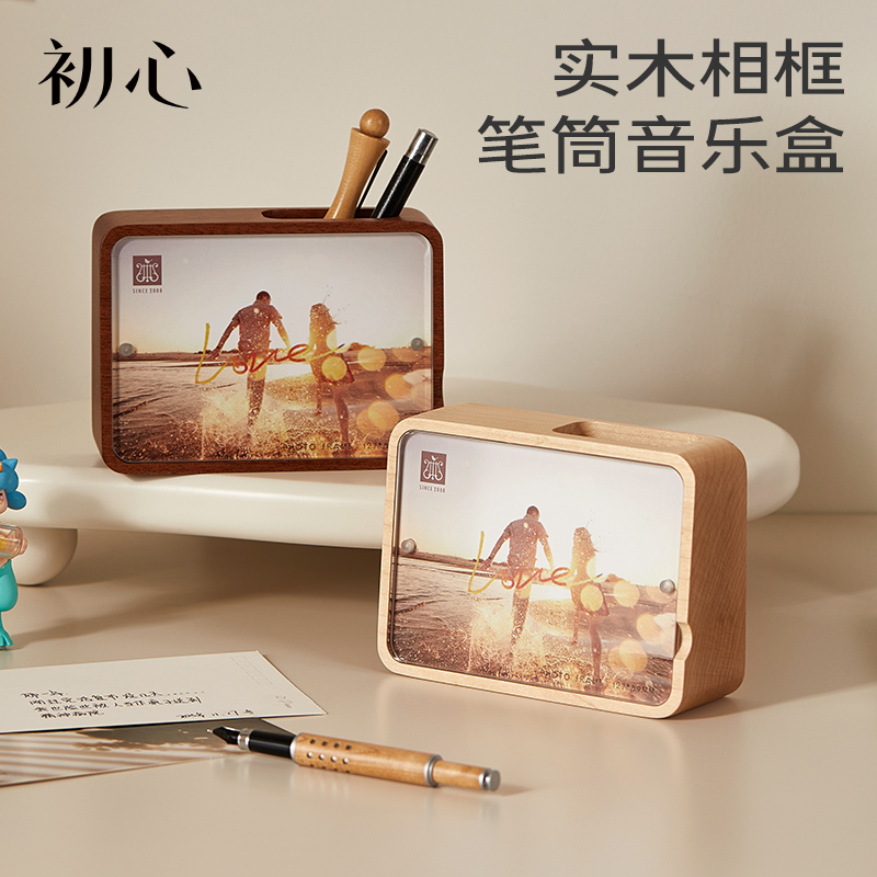 初心木质笔筒音乐盒八音盒