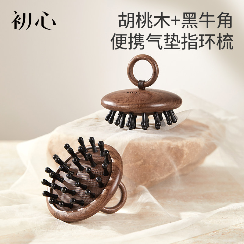 黑牛角气垫梳子气囊按摩梳图片
