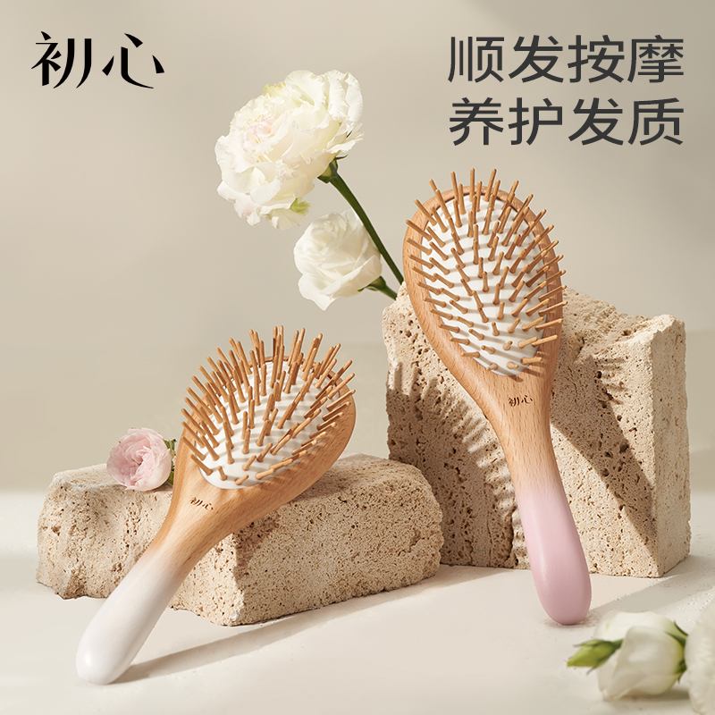 初心木质huhu气垫梳头皮按摩梳