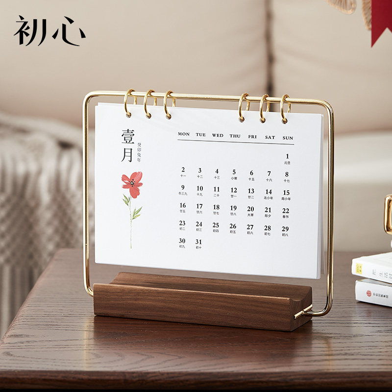 初心 创意实木台历2023年桌面小摆件商务办公照片diy记事台历企业日历