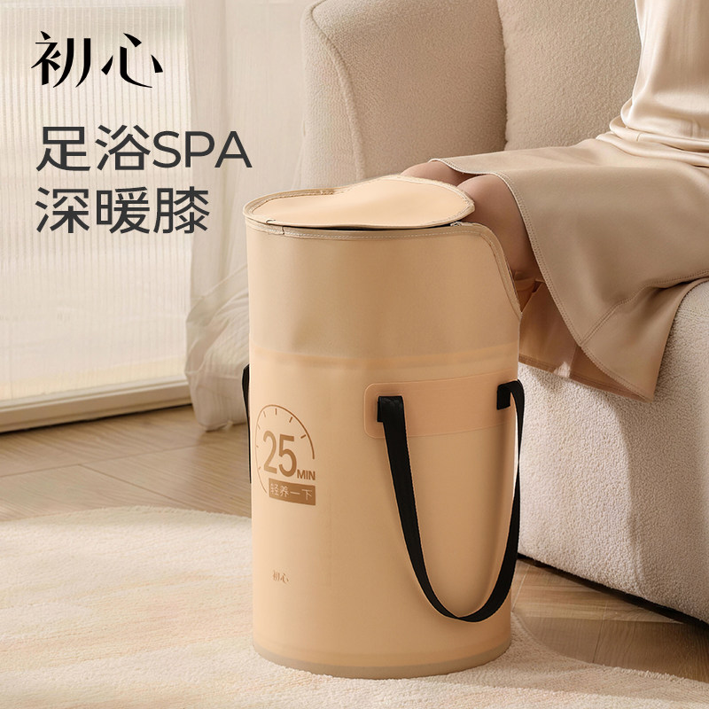 初心泡脚桶家用折叠熏蒸桶养生保温足浴桶过小腿过膝便携高深专用