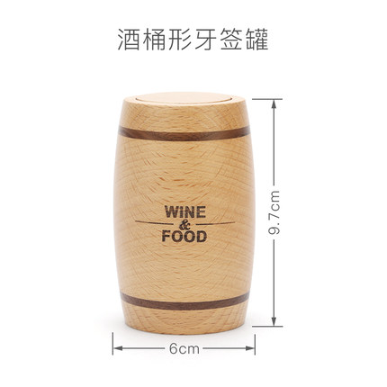 初心欧式创意牙签盒时尚便携牙签筒棉签盒木质可爱牙签罐家居用品