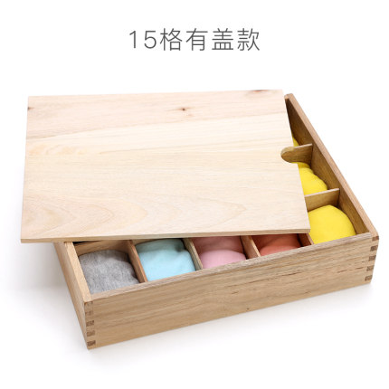 内衣收纳盒抽屉装内裤袜子文胸储物整理箱大收纳格二合一三件套木
