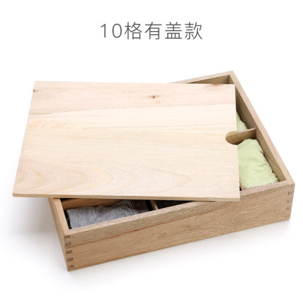 内衣收纳盒抽屉装内裤袜子文胸储物整理箱大收纳格二合一三件套木