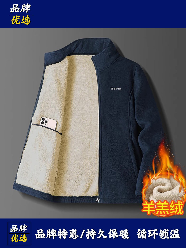 Lamb cashmere outer pill jacket autumn and winter cardigan sweaters plus velvet thickened warm jacket men's shaking men's clothing men's clothing