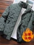 Демисезонная ветрозащитная удерживающая тепло универсальная куртка для отдыха, увеличенная толщина, для среднего возраста