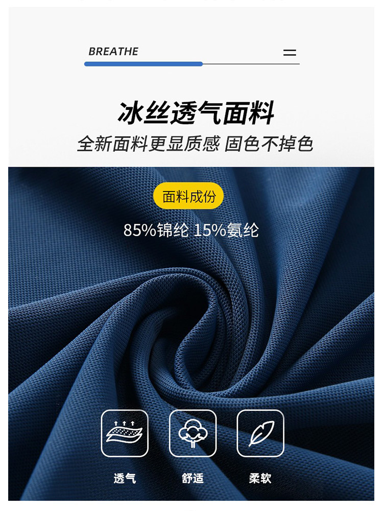 POLO SHIRT SUMMER ICE SILK SHORT SLEEVE MENS COOL T-SHIRT SLIM FIT SOLID COLOR TOP BUSINESS MENS HALF SLEEVE SHIRT