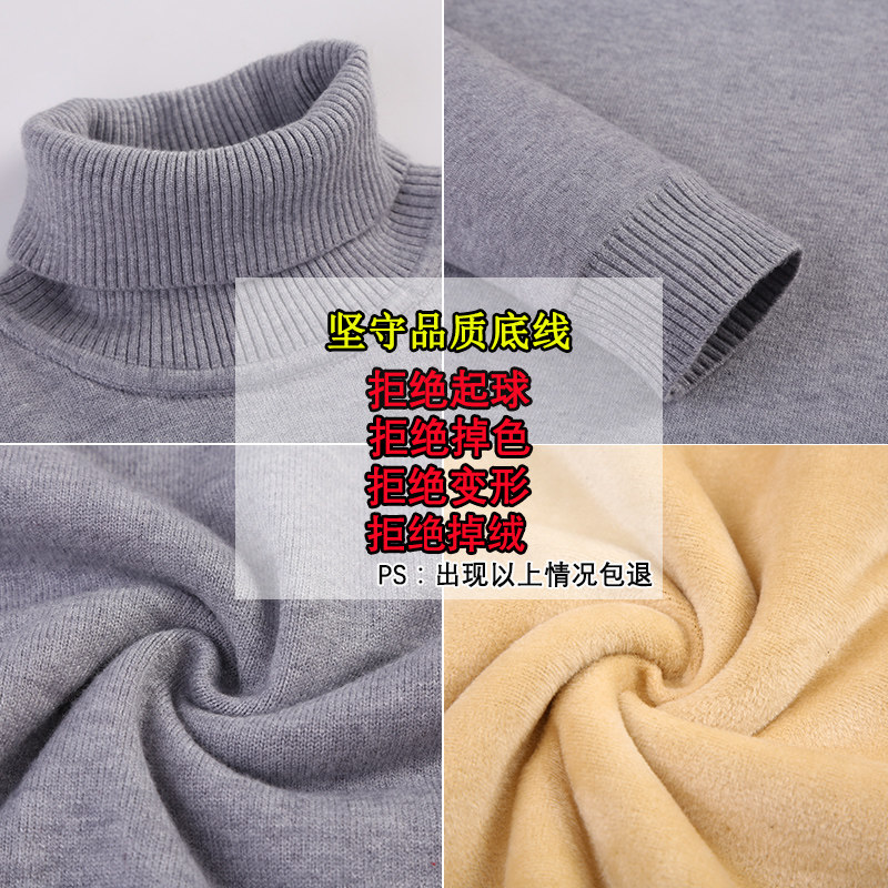 트렌디한 남성복과 함께 입기 좋은 남성스웨터 플러스 벨벳과 도톰한 터틀넥 겨울 베이스레이어 따뜻한 한국형 슬림스웨터