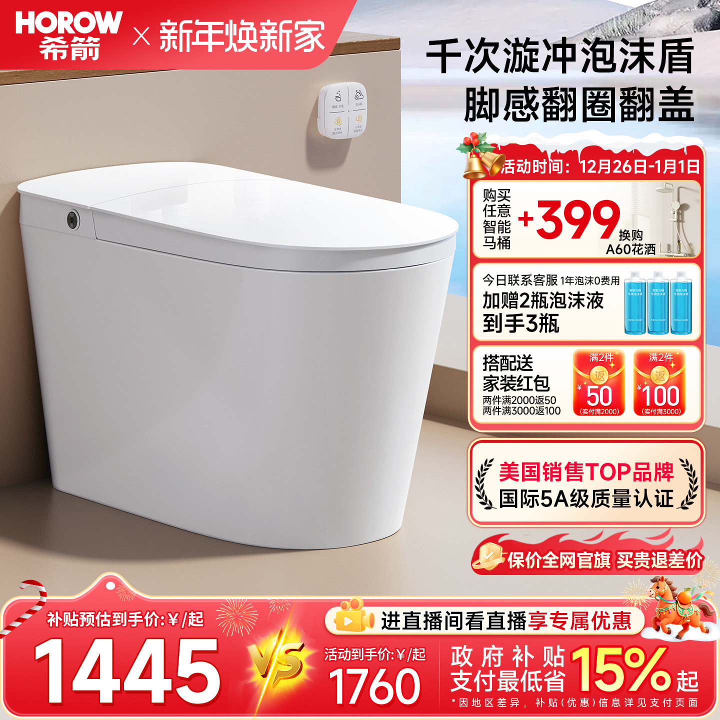 ���ڲ�����ϣ���¿���������Ͱ���ô�ˮ�� 1119.2Ԫ(������)