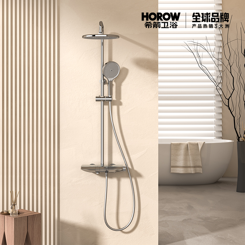 【门店同款】希箭卫浴一孔多出液态硅胶手持钢琴按键花洒套装0311