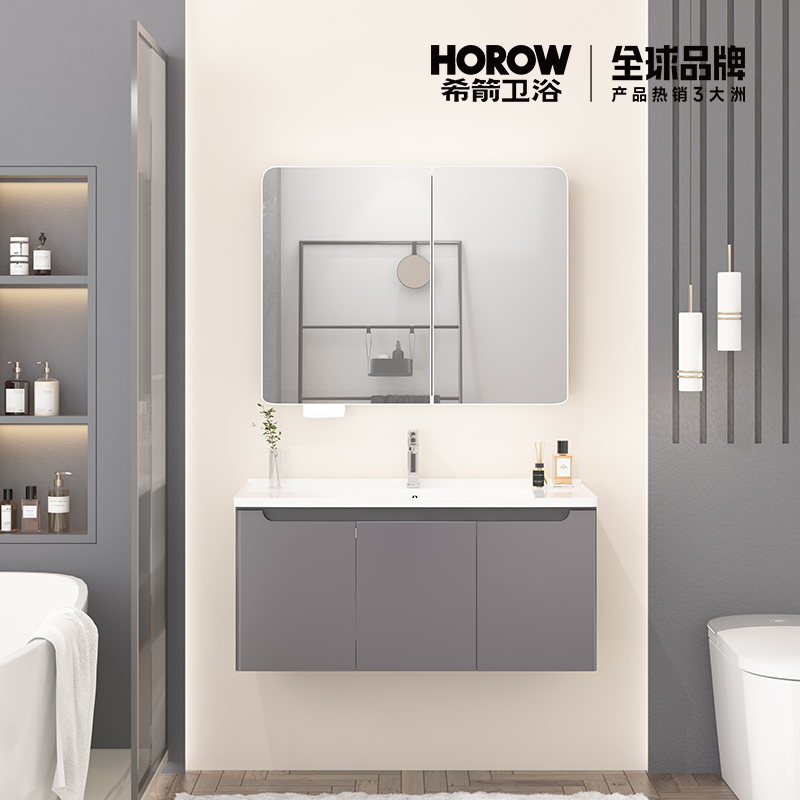 【门店同款】希箭卫浴美妆收纳镜柜陶瓷一体盆油漆浴室柜组合3305