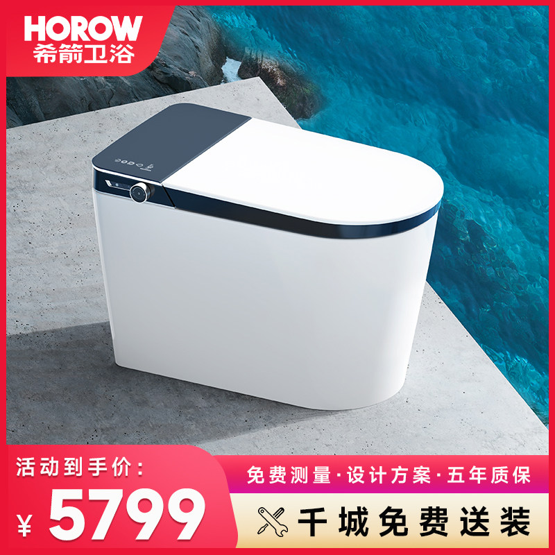 希箭卫浴官方正品智能马桶全自动家用一体式带水箱泡沫新款坐便器