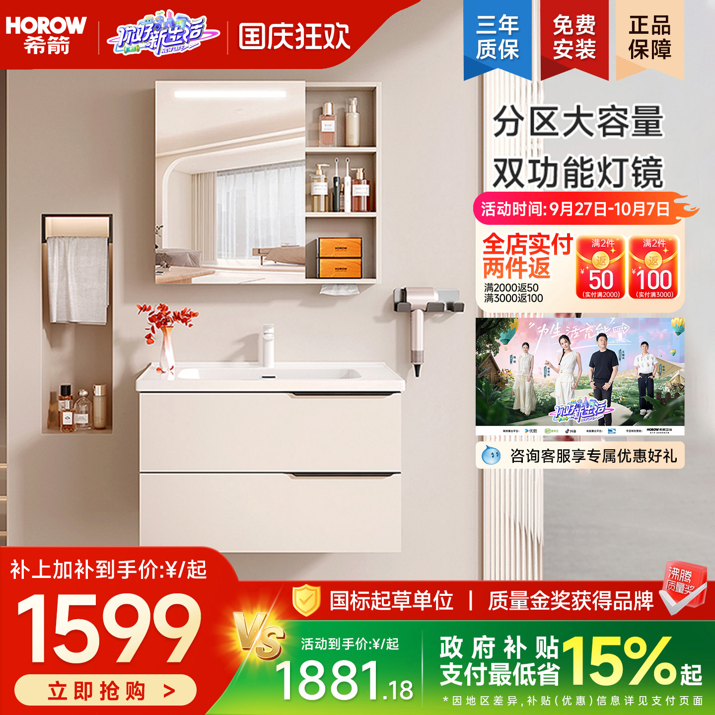 希箭实木一体陶瓷盆浴室柜组合