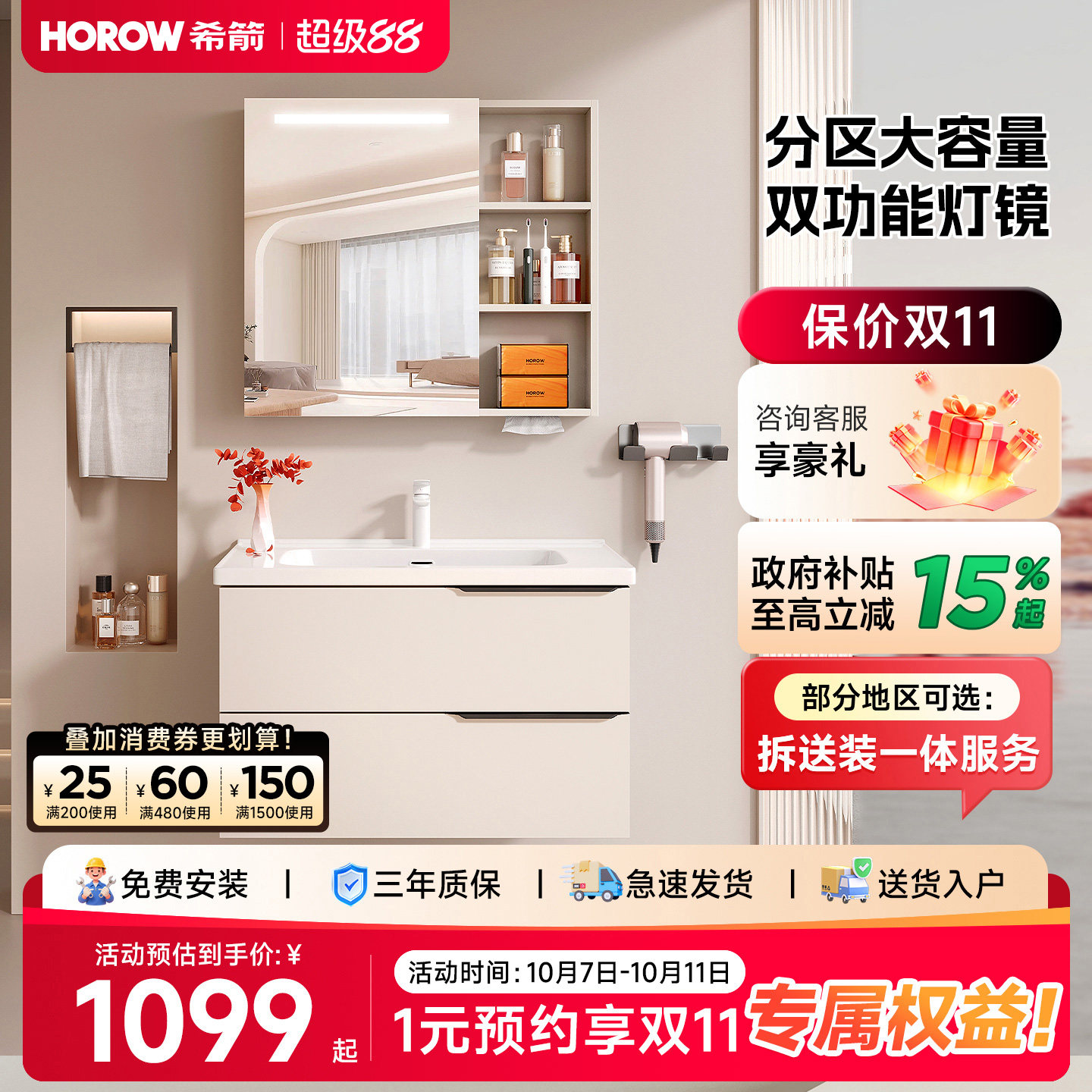 希箭实木一体陶瓷盆浴室柜组合