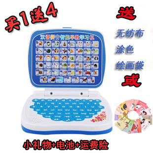 儿童玩具学习机汉语拼音点读机宝宝早教机声母韵母拼读小电脑正品