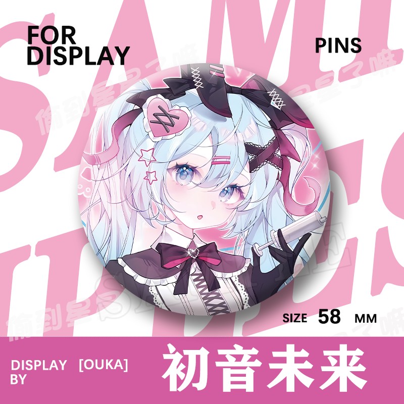 初音未来吧唧徽章58MM胸针高颜值动漫周边谷子背包装饰礼物自制