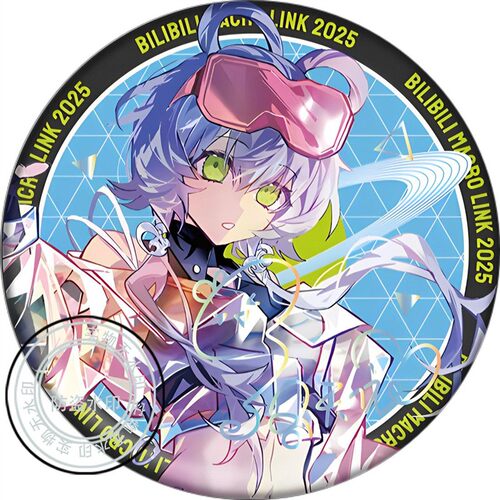 BILIBILI MACRO LINK 2025 BML应援系列周边1