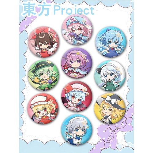 东方Project博丽灵梦雾雨魔理沙同人周边吧唧谷子马口铁胸章定制