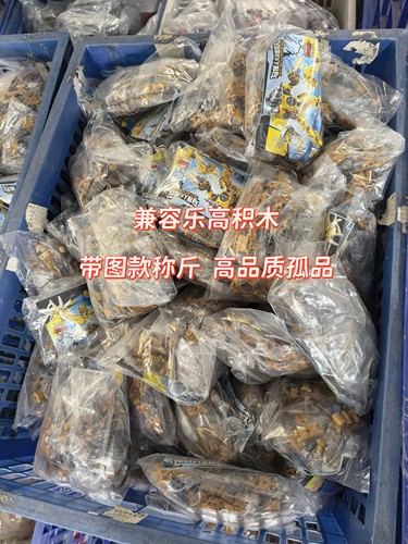 军事儿童拼装小颗粒积木武装部队黄金版玩具男孩益智盲盒特警礼物