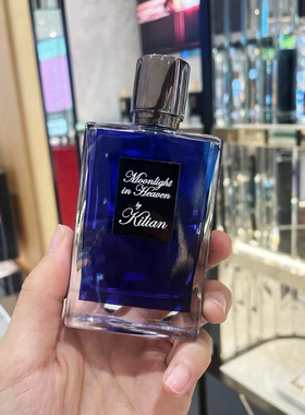 By Kilian凯利安天使之享微醺版圣木苹果白兰地帝国茗茶香水小样