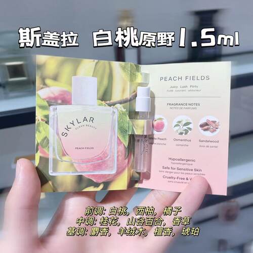 墙裂推荐的美食香草小样