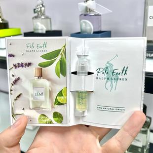 玫瑰绮梦俱乐部 地球  普罗旺斯鼠尾草 安的列斯香根草 香水小样