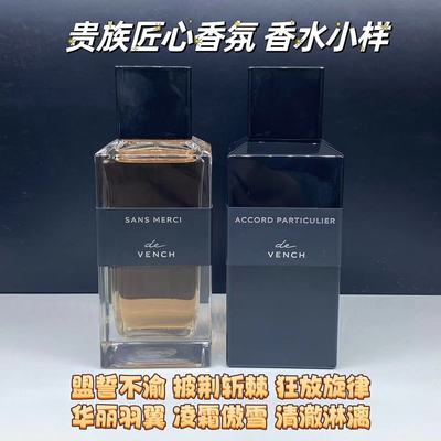 狂放旋律华丽羽翼清澈淋漓