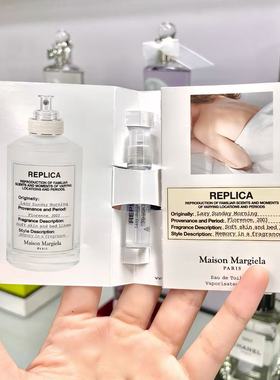 梅森马吉拉微醺后无尽夏日慵懒周末温暖壁炉火光雨后初晴香水小样