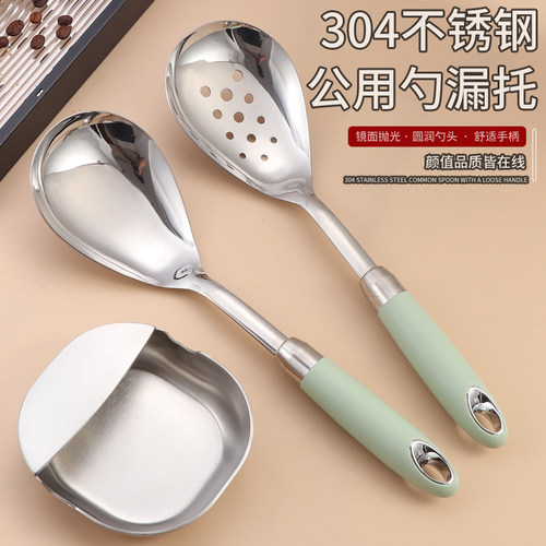 304不锈钢分餐勺分菜勺大号公勺