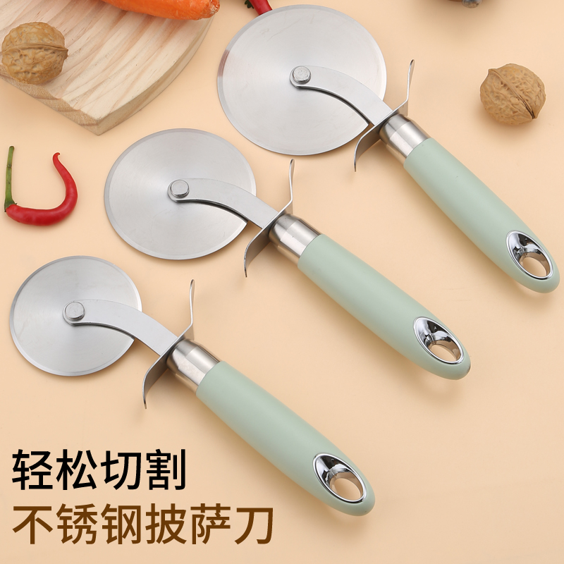 切披萨滚轮刀披萨刀切片器烘焙