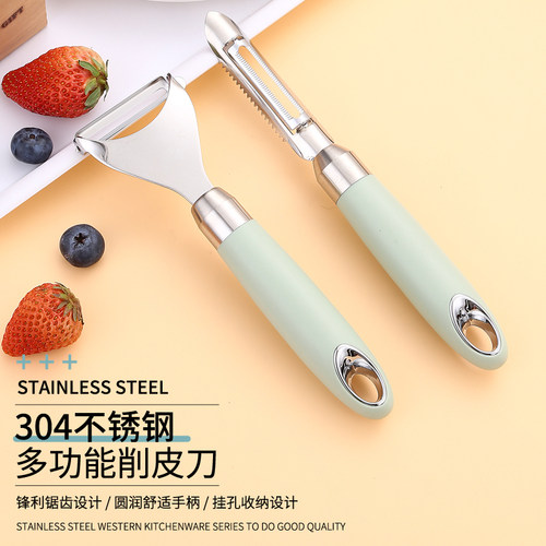 削皮刀厨房去皮神器多功能刮皮刀