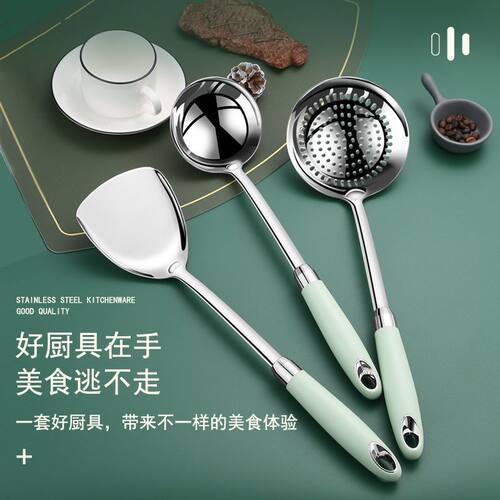 304不锈钢锅铲汤勺漏勺一体成型
