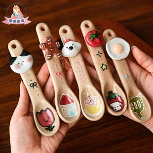 玺闻乐见手绘陶瓷勺复古可爱家用饭勺喝汤勺咖啡勺子卡通调羹餐具