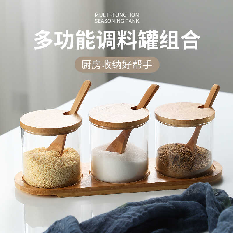 厨房调料盒家用调味罐高硼硅玻璃盐味精胡椒收纳佐料瓶调料瓶有盖