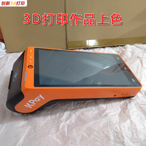 3d打印定制服务作品上色喷漆