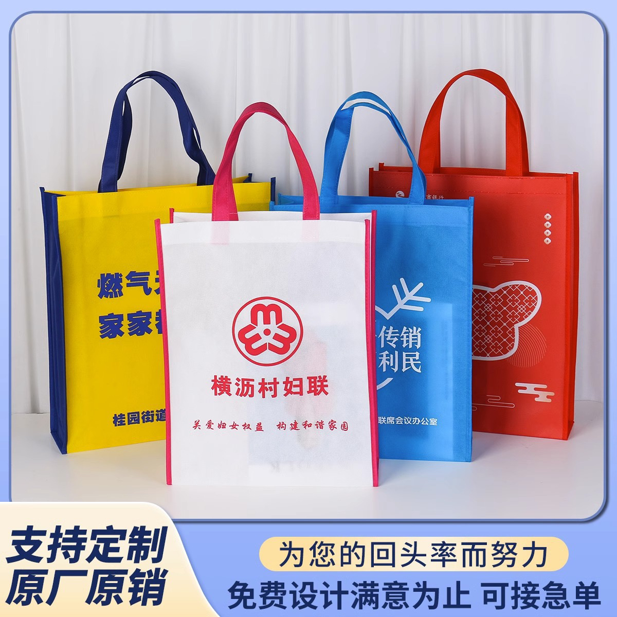无纺布袋子定做印logo可折叠环保手提袋订做印字定制无纺布购物袋