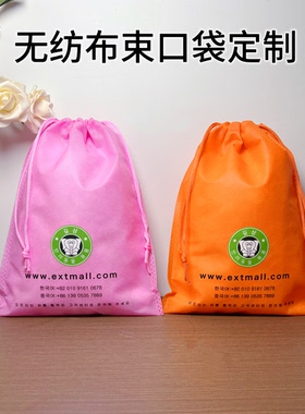 厂家现货厚无纺布束口袋双拉绳袋防尘收纳袋包包鞋子旅行袋可logo