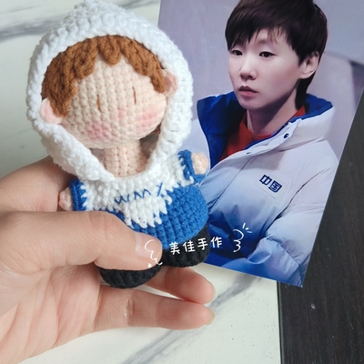 纯手工diy王曼昱玩偶成品挂件编织玩偶摆件王曼昱周边可爱娃娃