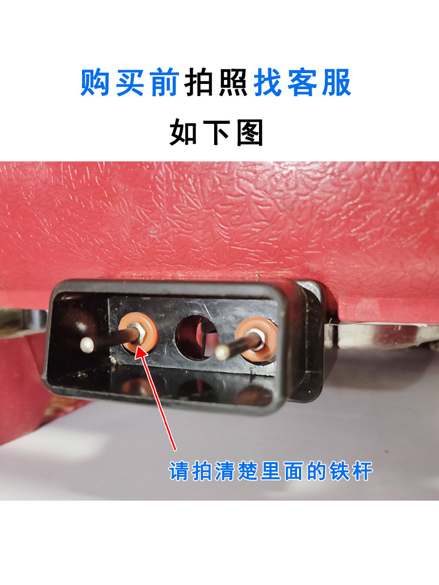 韩式多功能电热锅电源线电火锅涮烤一体锅控温调温耦合器通用开关