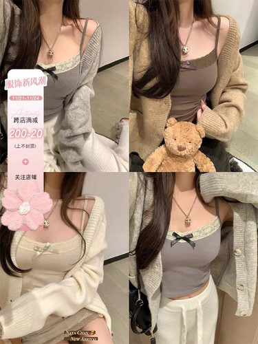 NAYA CHAN bm蝴蝶结蕾丝拼接磨毛内搭小吊带背心女冬修身短款上衣