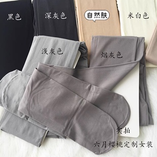 晚晚同款80D天鹅绒连裤袜打底袜秋季晚晚风huifeng同款裤袜连脚女
