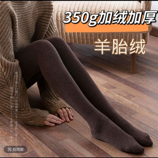 加绒打底裤袜女秋冬外穿御寒保暖裤金棉特厚羊胎绒踩脚弹力连裤袜